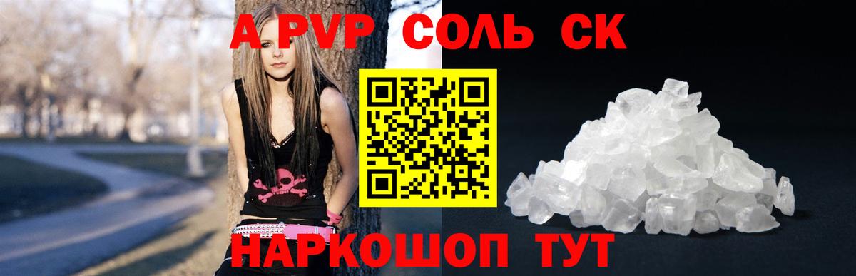 Альфа ПВП СК Ижевск