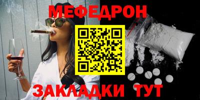 скорость mdpv Донецк