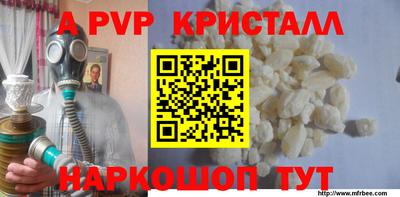 марки nbome Донской