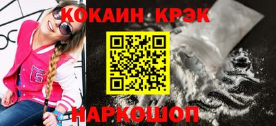марки nbome Донской