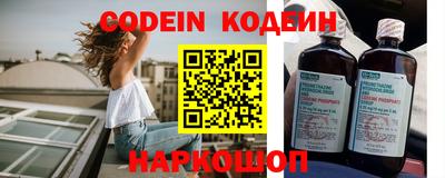 марки nbome Донской