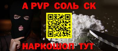 скорость mdpv Донецк