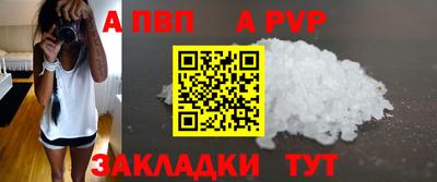 скорость mdpv Донецк