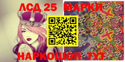 марки nbome Донской