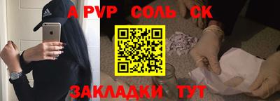 марки nbome Донской