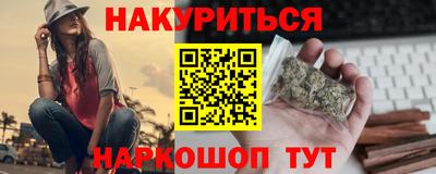 марки nbome Донской