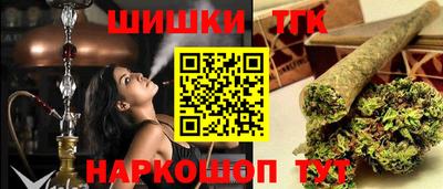 марки nbome Донской