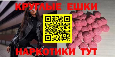 марки nbome Донской