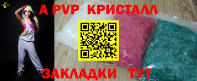 скорость mdpv Донецк