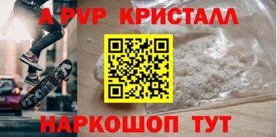 скорость mdpv Донецк