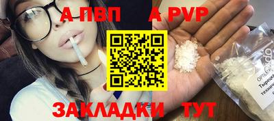 скорость mdpv Донецк