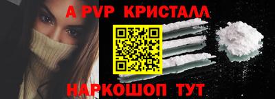 скорость mdpv Донецк