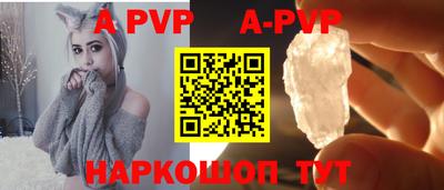 скорость mdpv Донецк