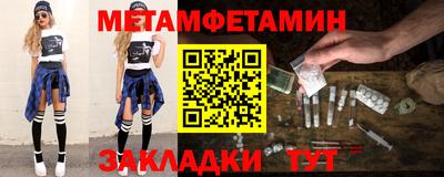 скорость mdpv Донецк