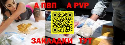 скорость mdpv Донецк