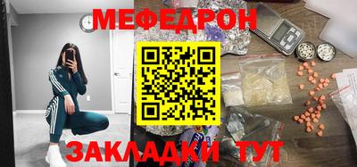 скорость mdpv Донецк