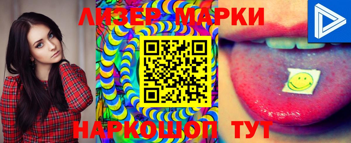 Ижевск  Лсд 25 экстази кислота  Лсд 25 экстази кислота  Вход с VPN 