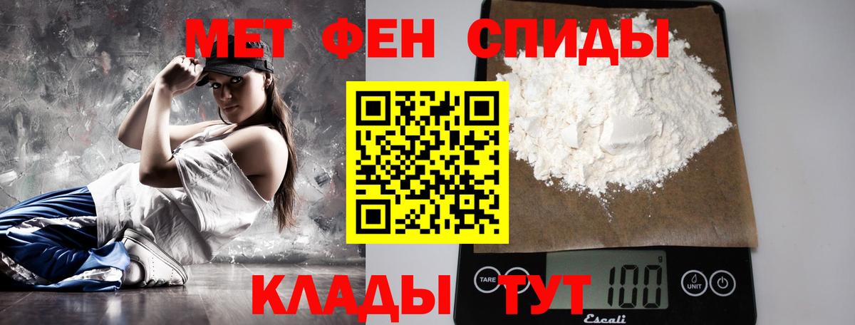 Ижевск  Первитин винт  Вход с VPN 