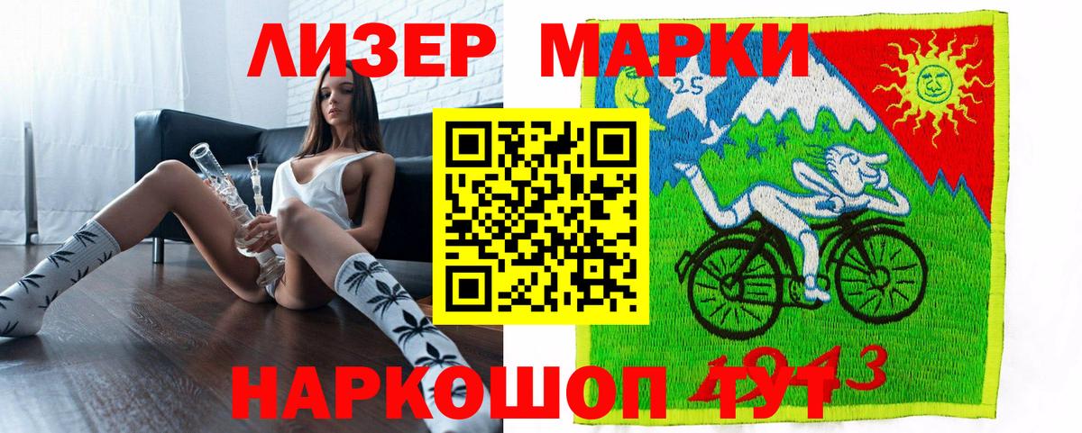 Марки NBOMe 1,5мг Ижевск