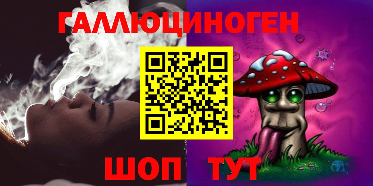Псилоцибиновые грибы GOLDEN TEACHER Ижевск