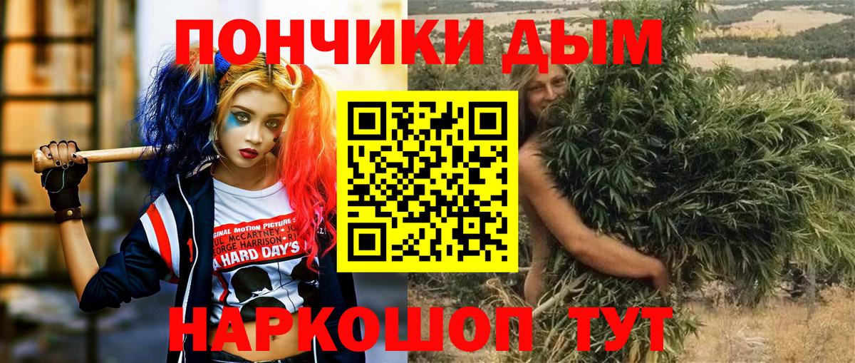 Шишки марихуана OG Kush  Бошки марихуана Ganja  Вход с VPN  Ижевск  Бошки Шишки ГИДРОПОН  Шишки марихуана конопля 
